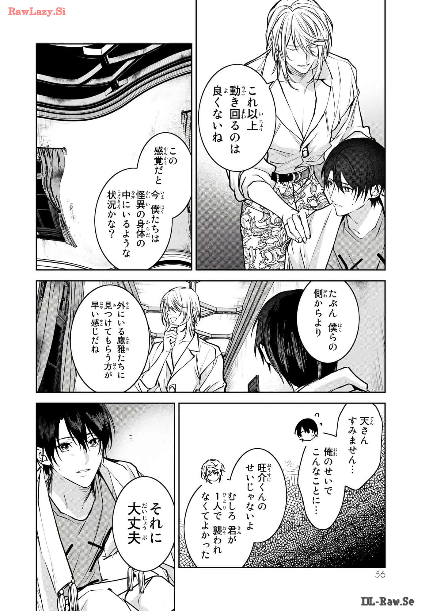 Page 57