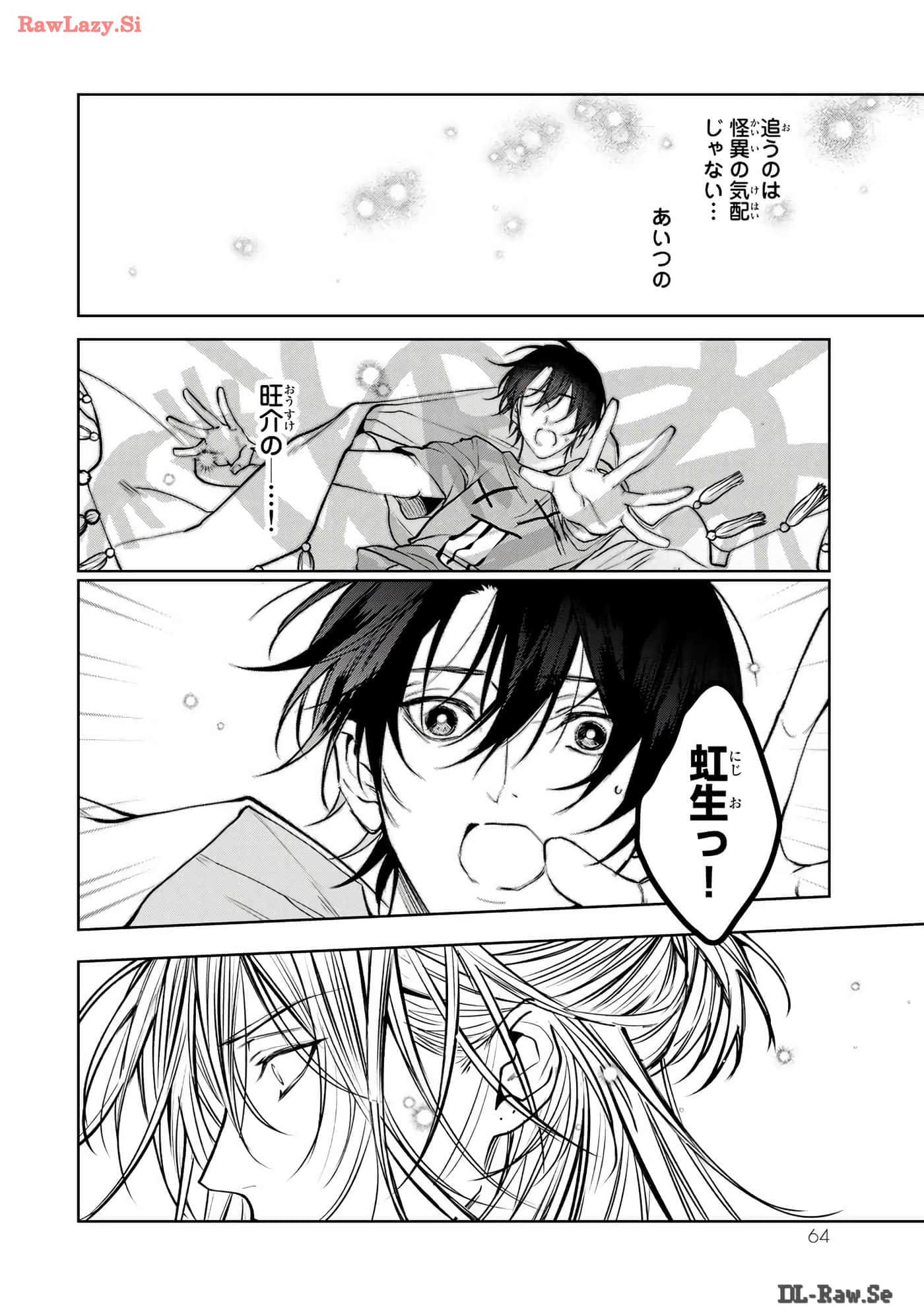 Page 65