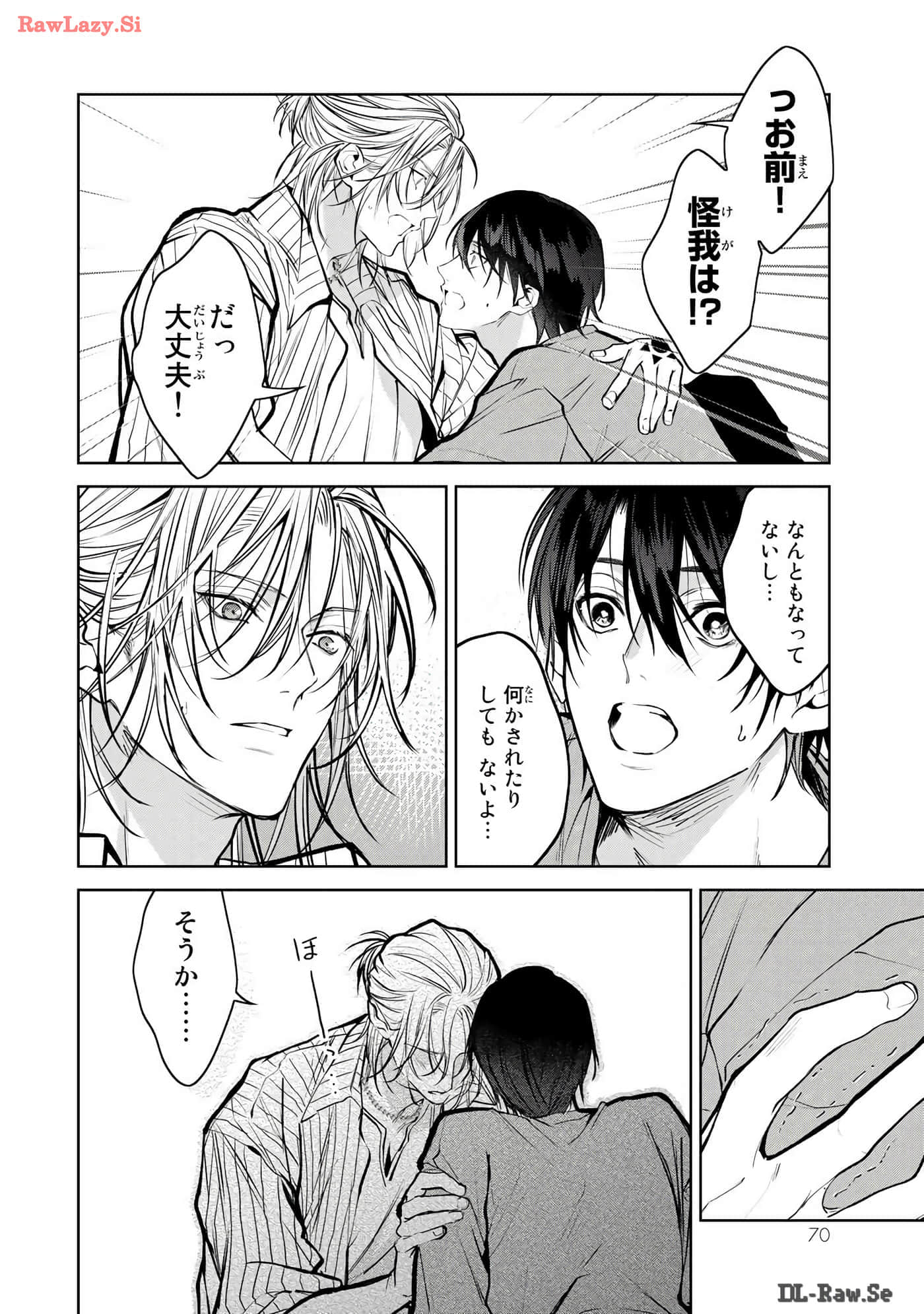 Page 71