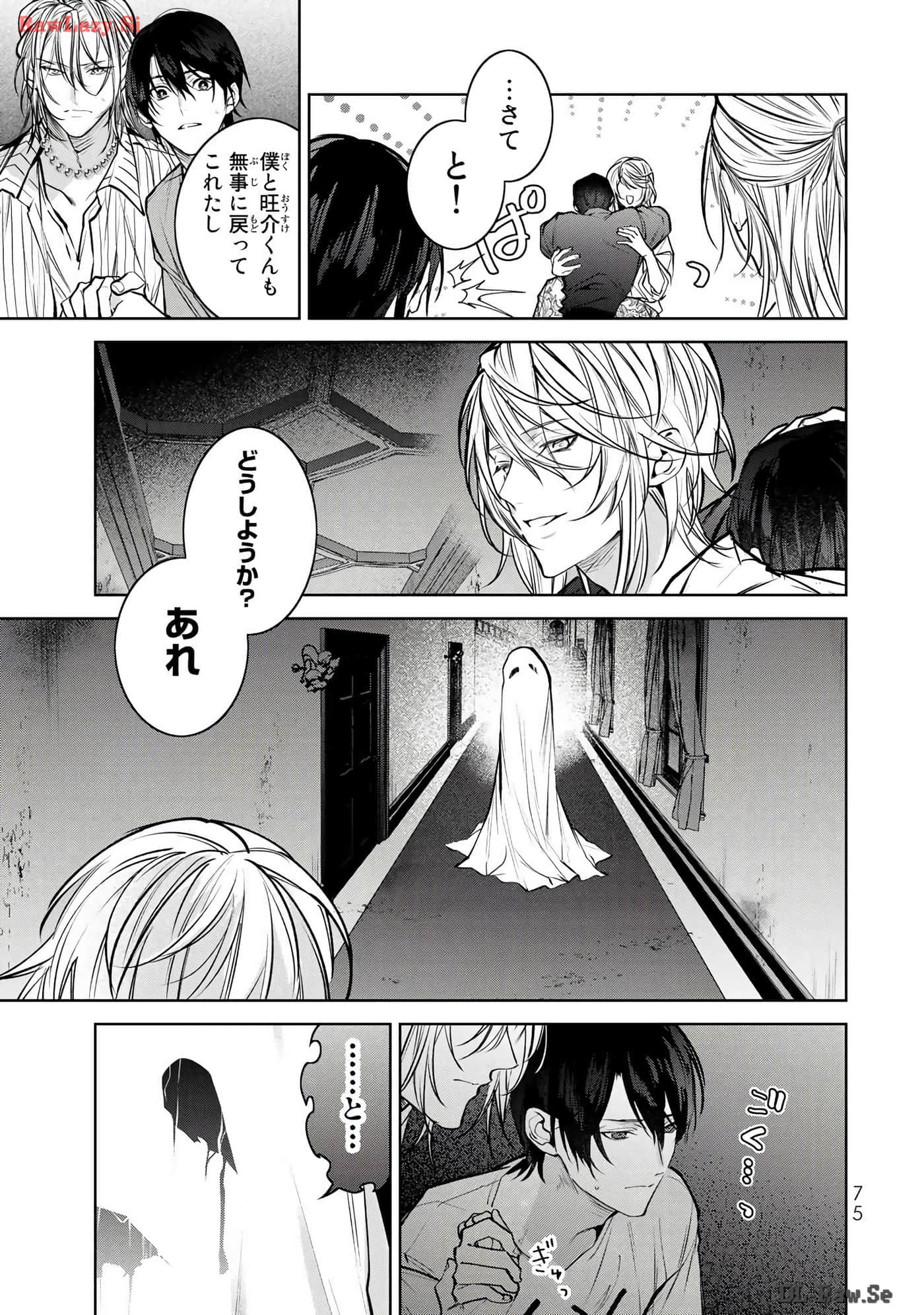 Page 76
