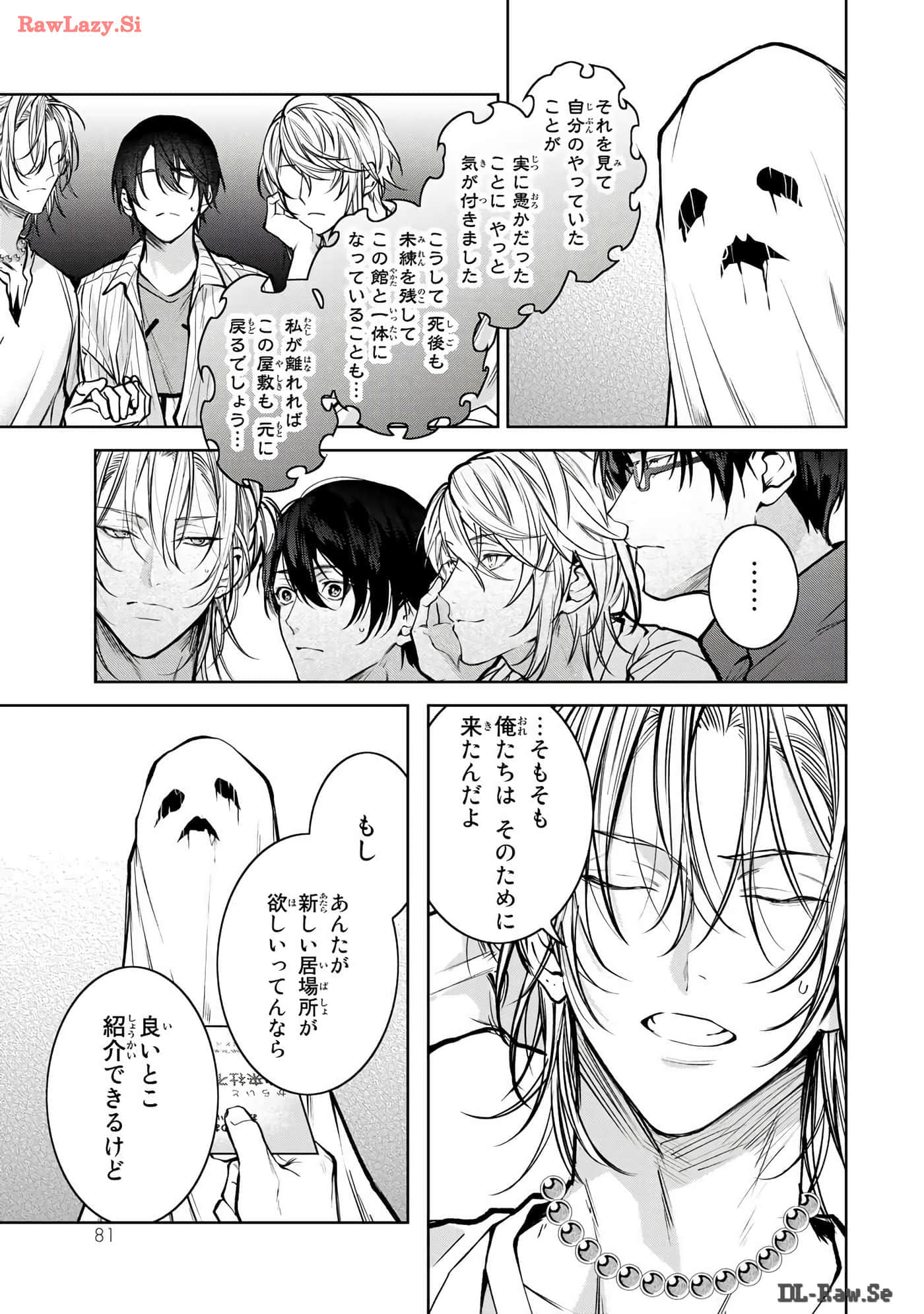 Page 82