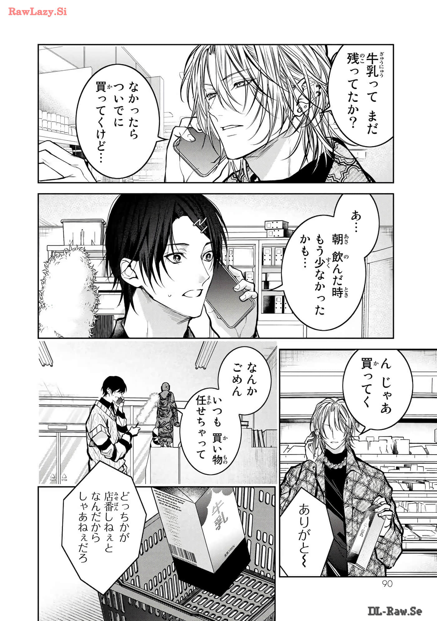 Page 91