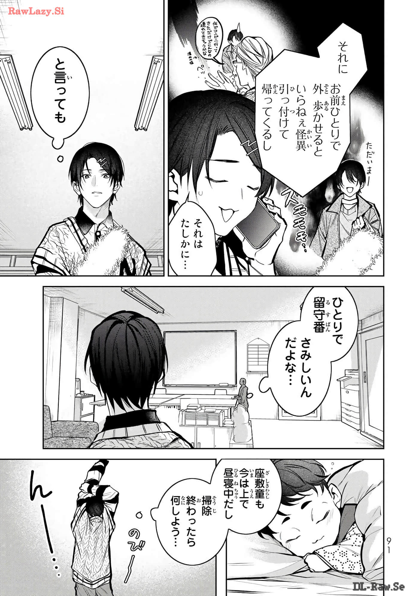 Page 92