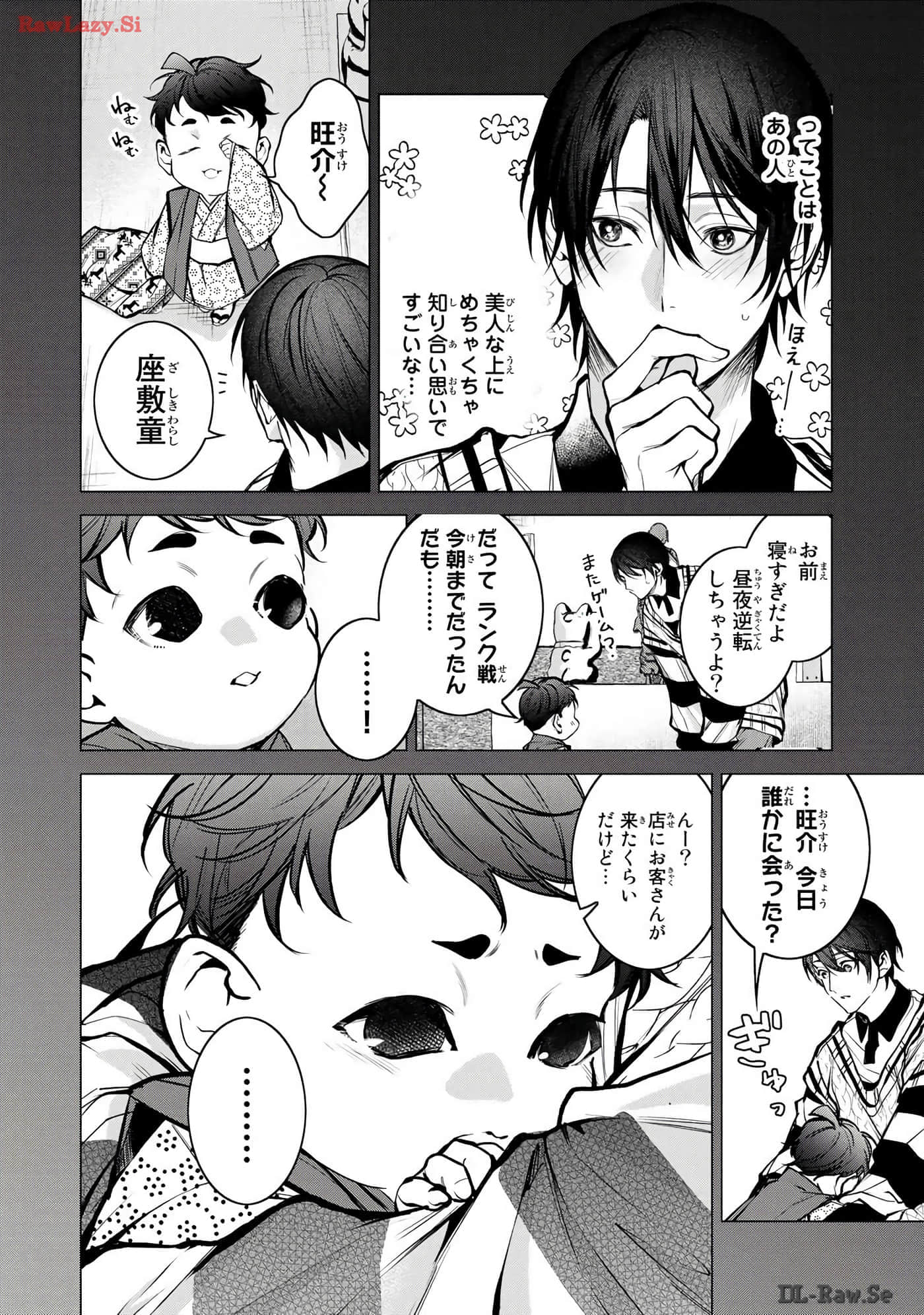 Page 101