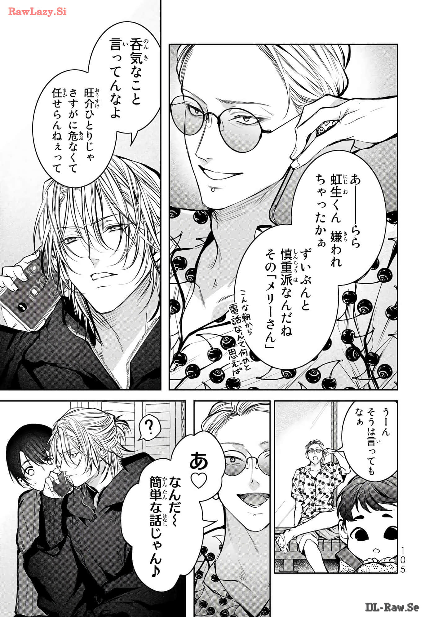 Page 106