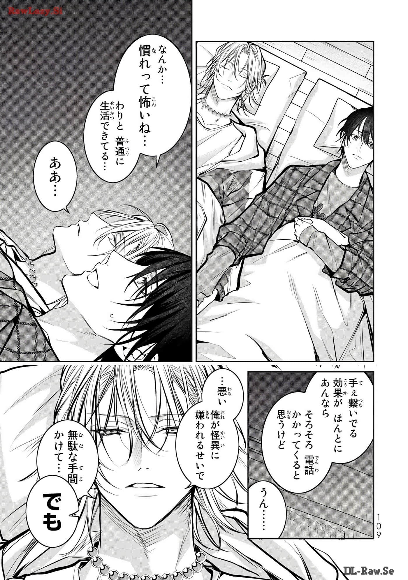 Page 110