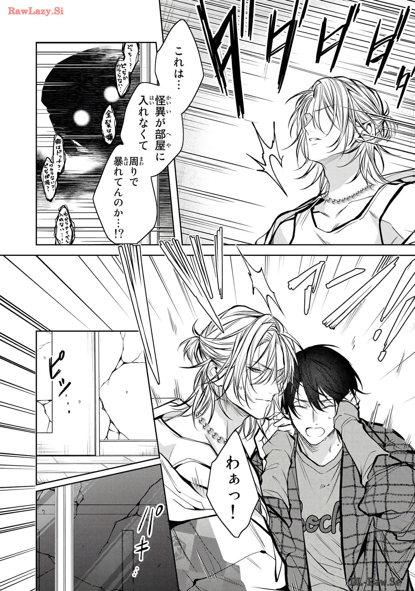 Page 115