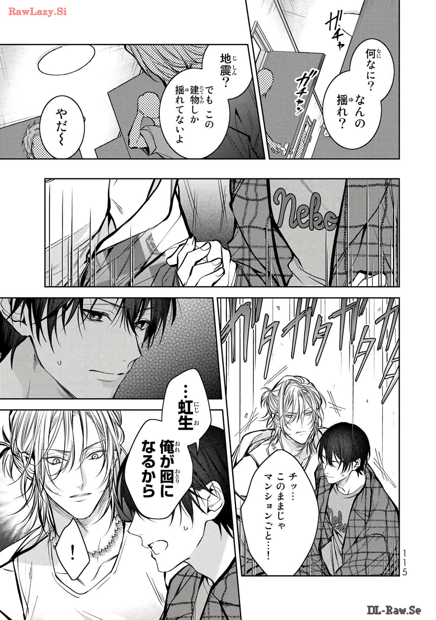 Page 116
