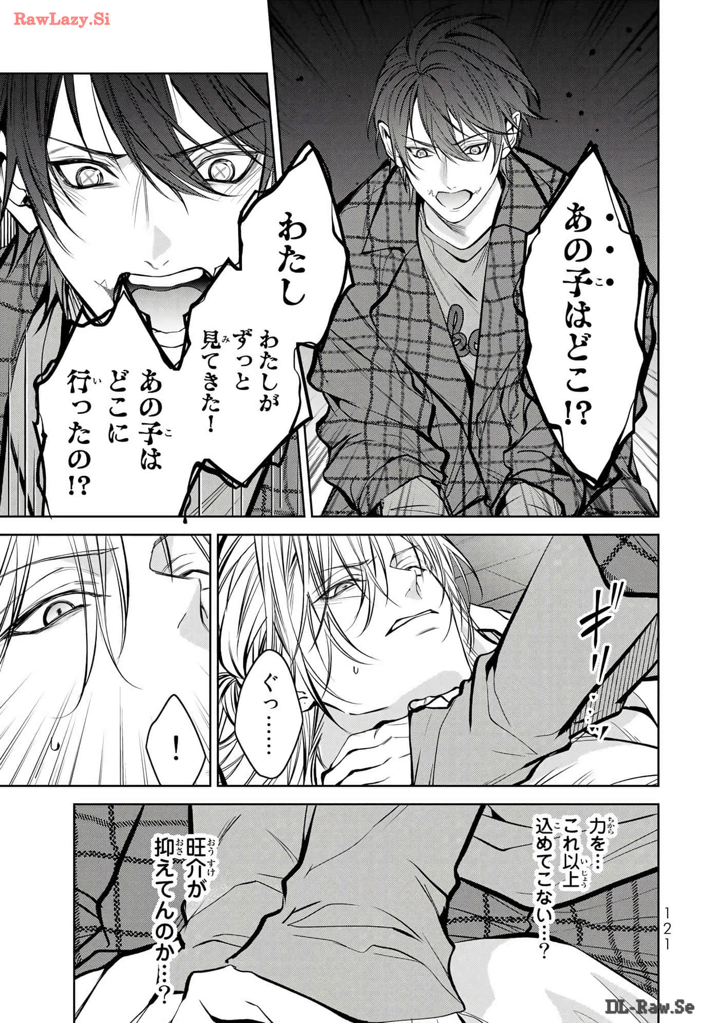 Page 122