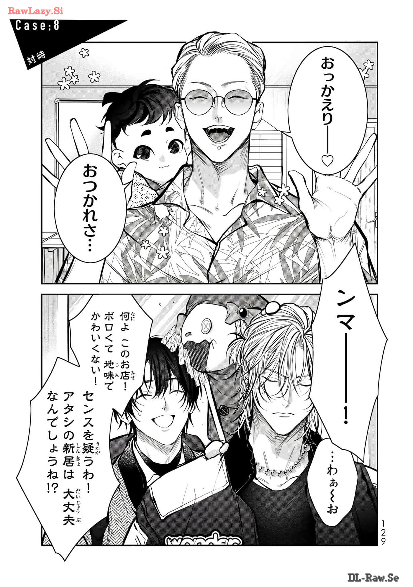 Page 130