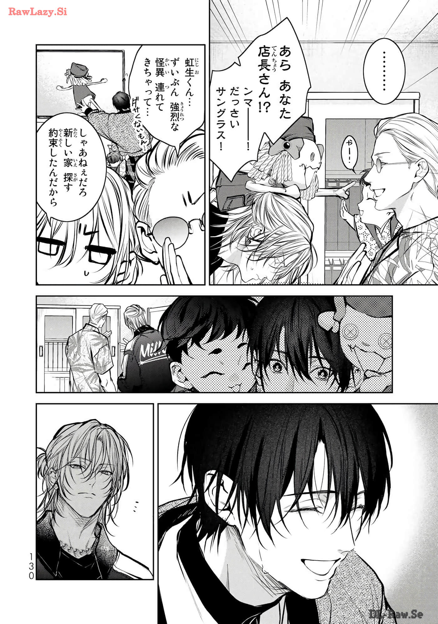 Page 131