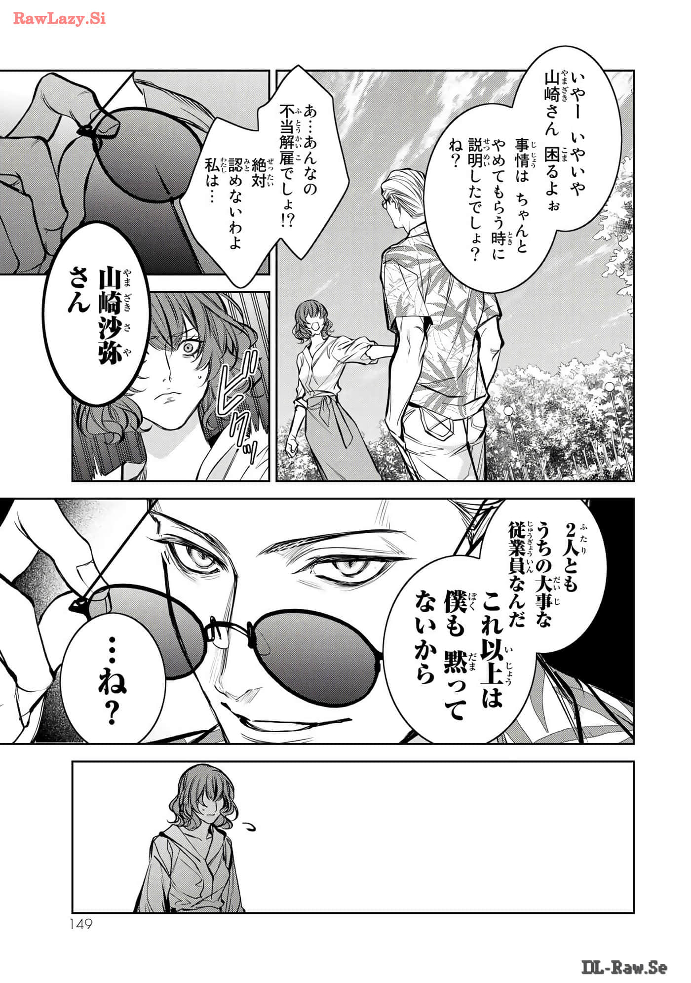 Page 150