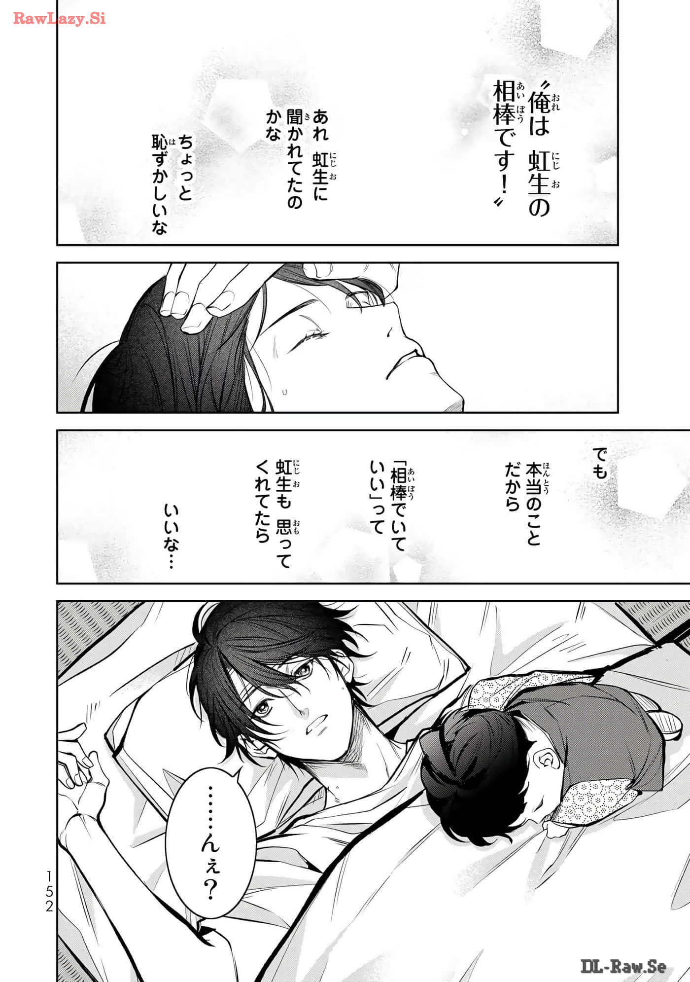 Page 153