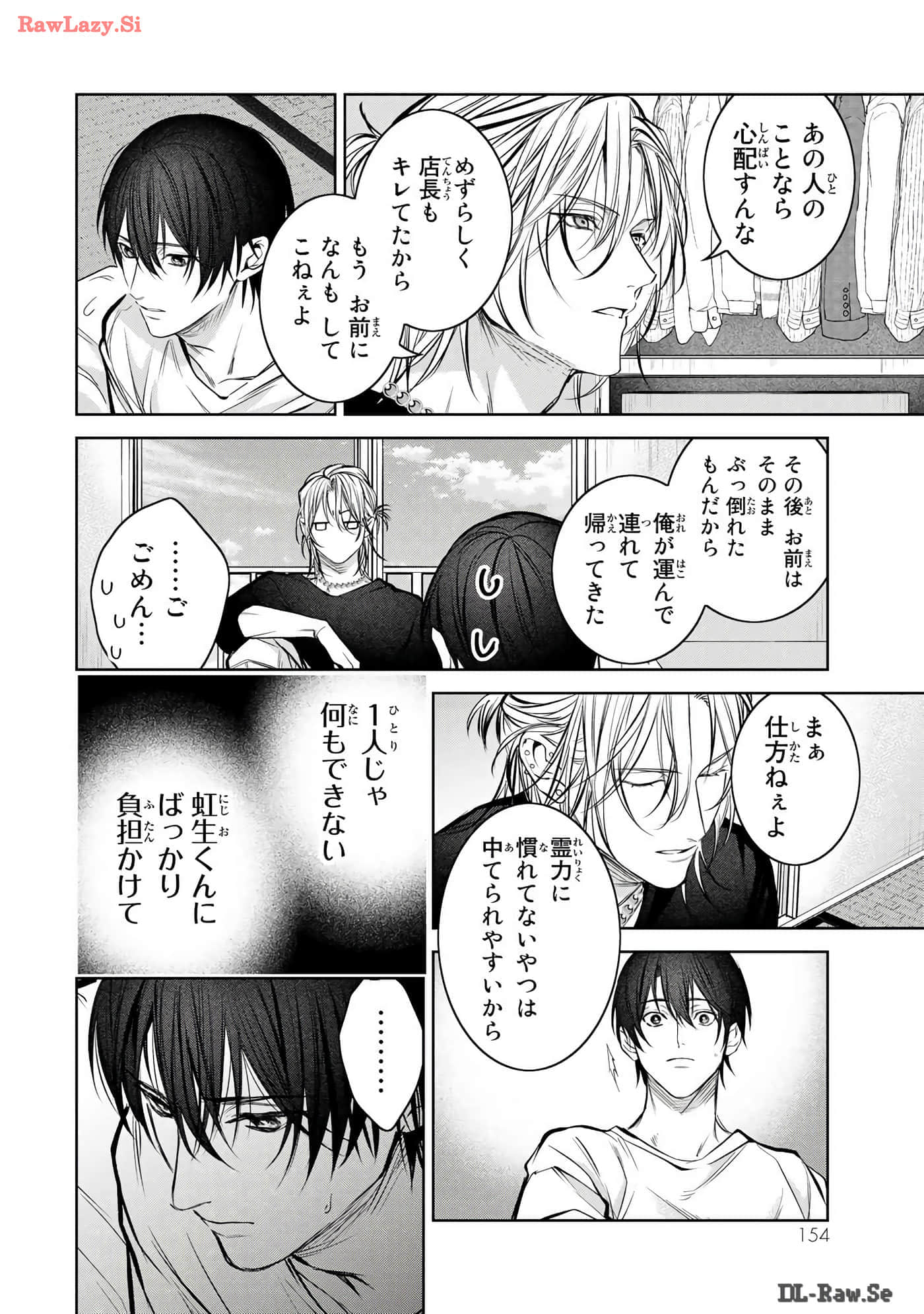 Page 155