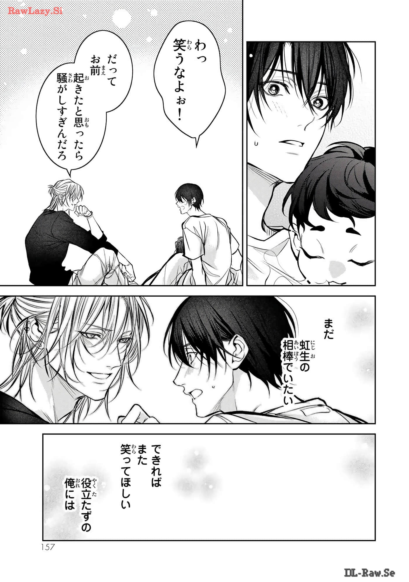 Page 158