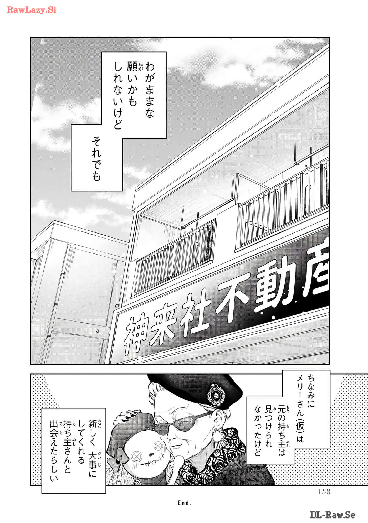 Page 159