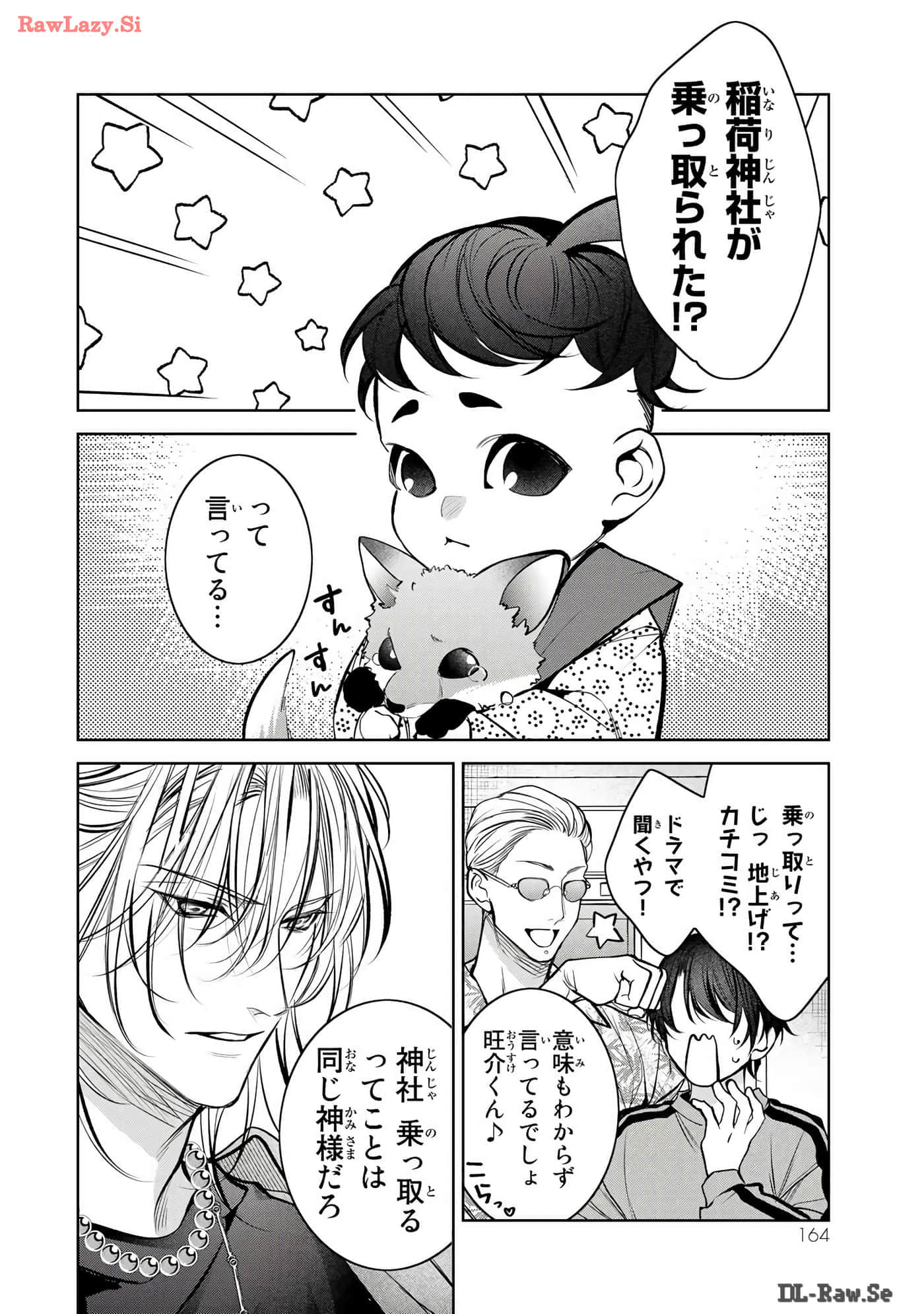 Page 165