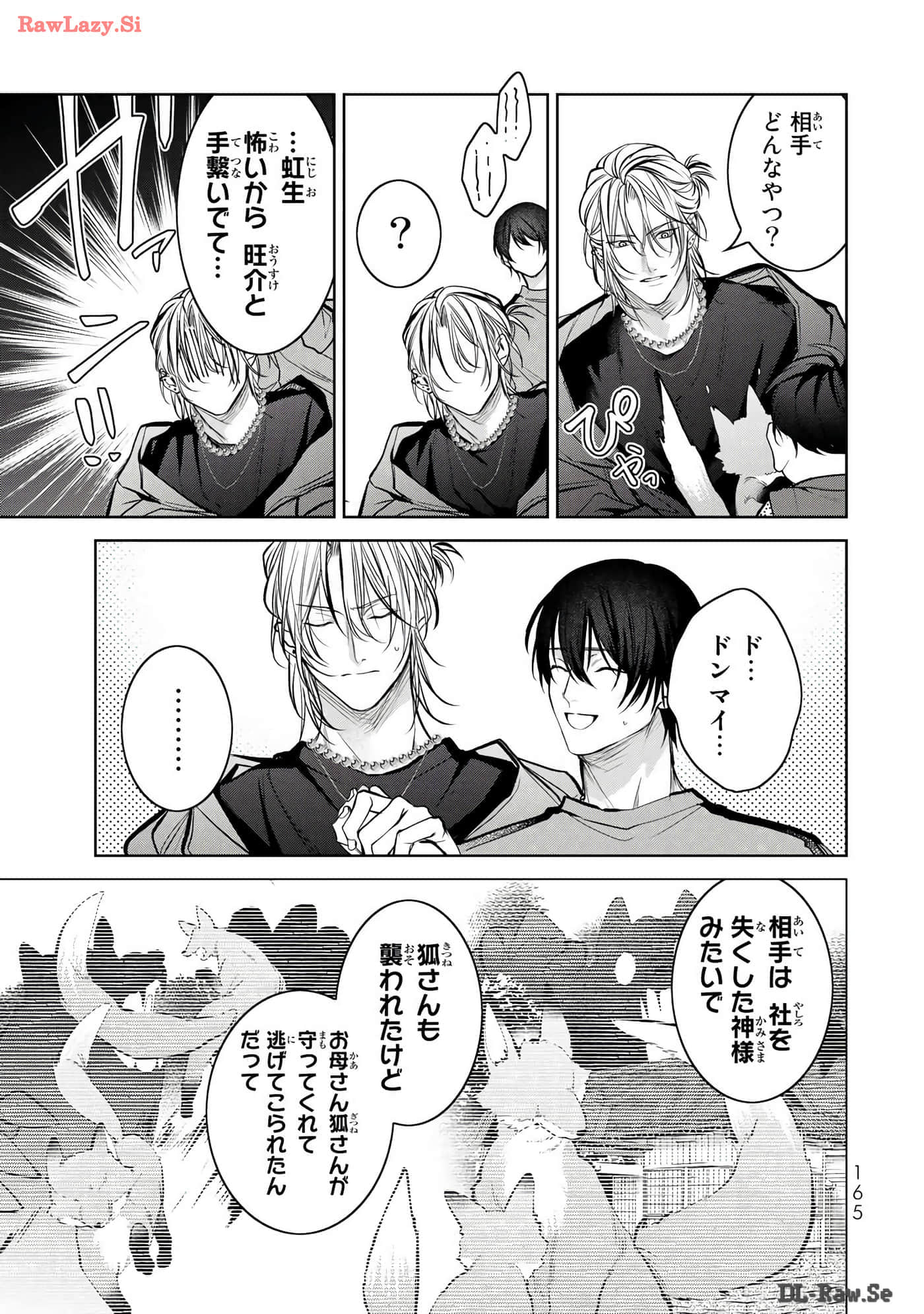 Page 166