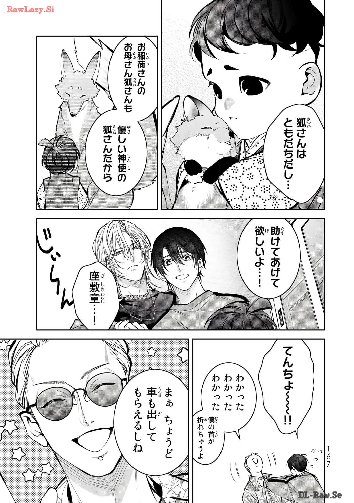Page 168