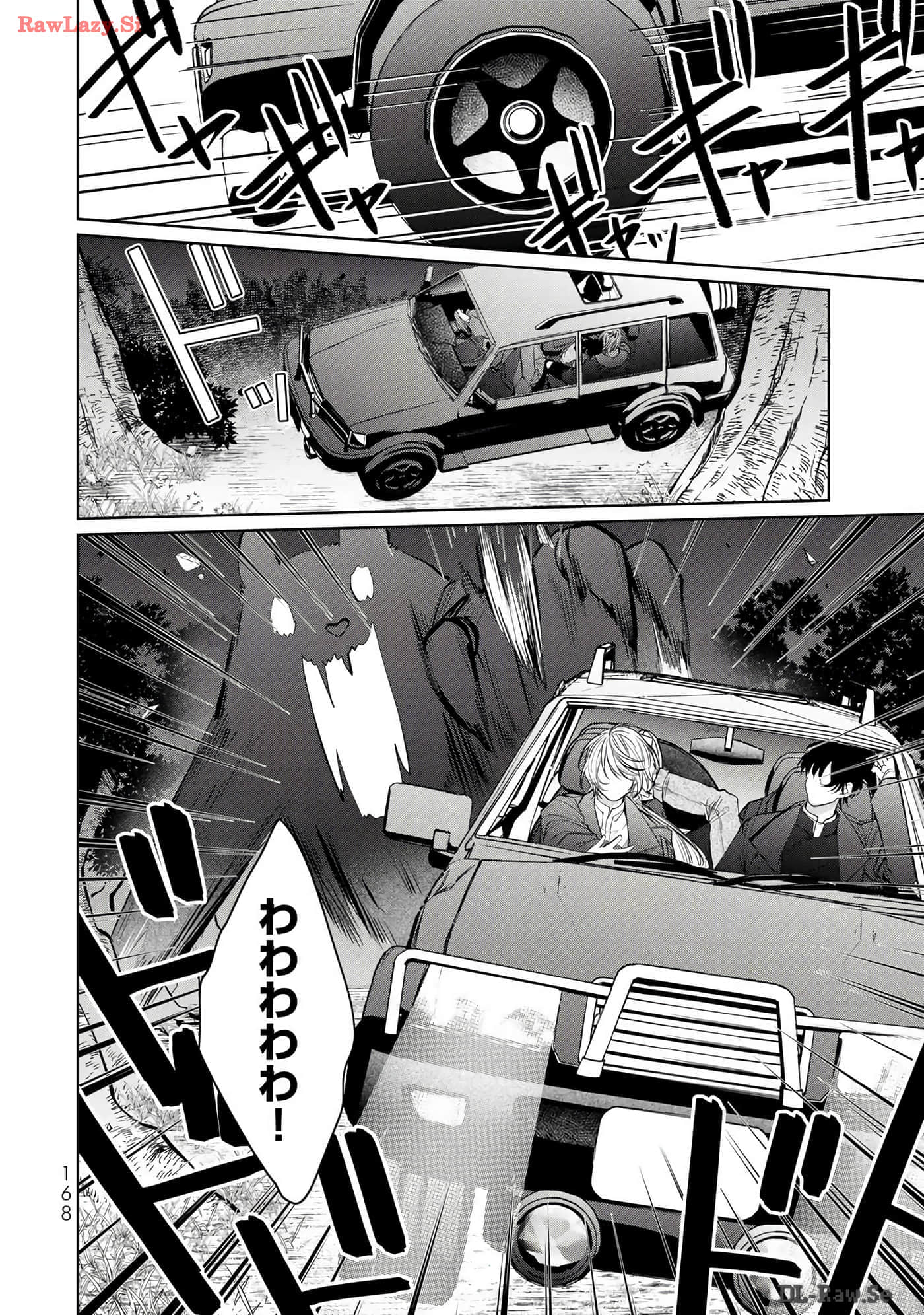 Page 169