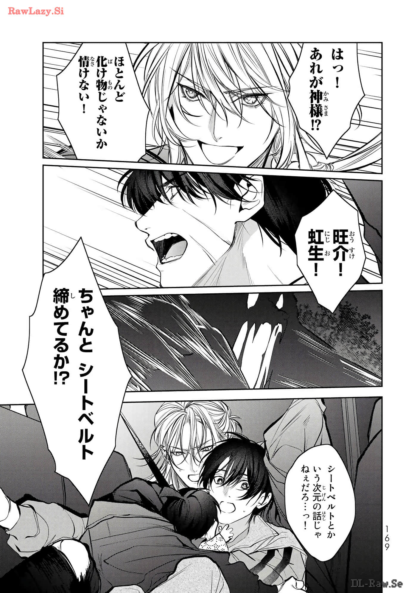 Page 170