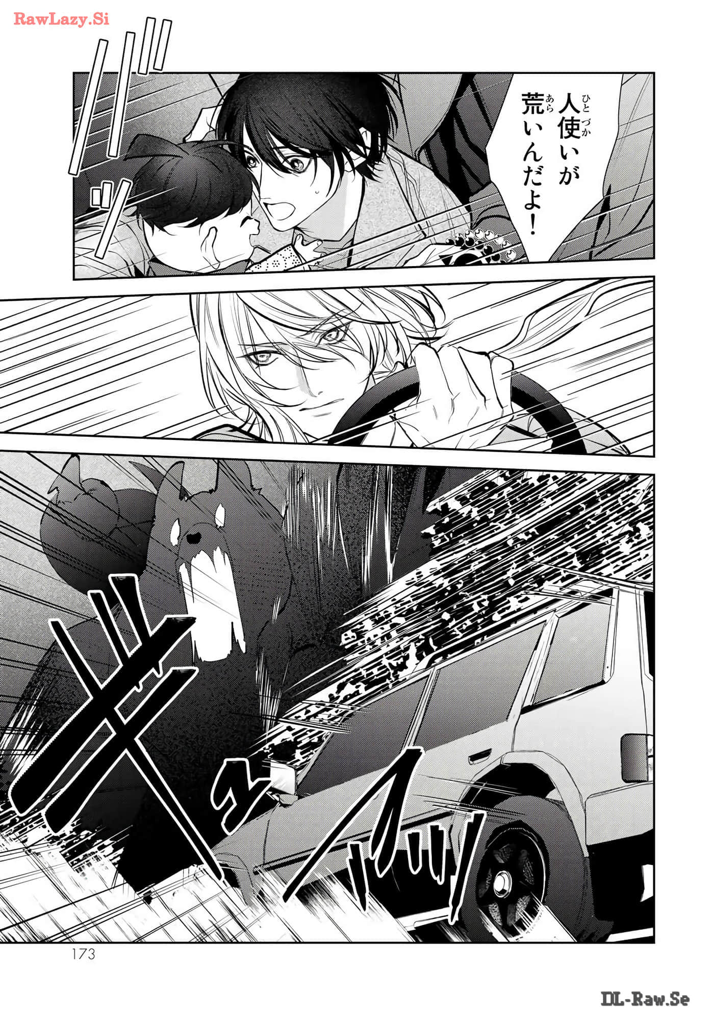 Page 174