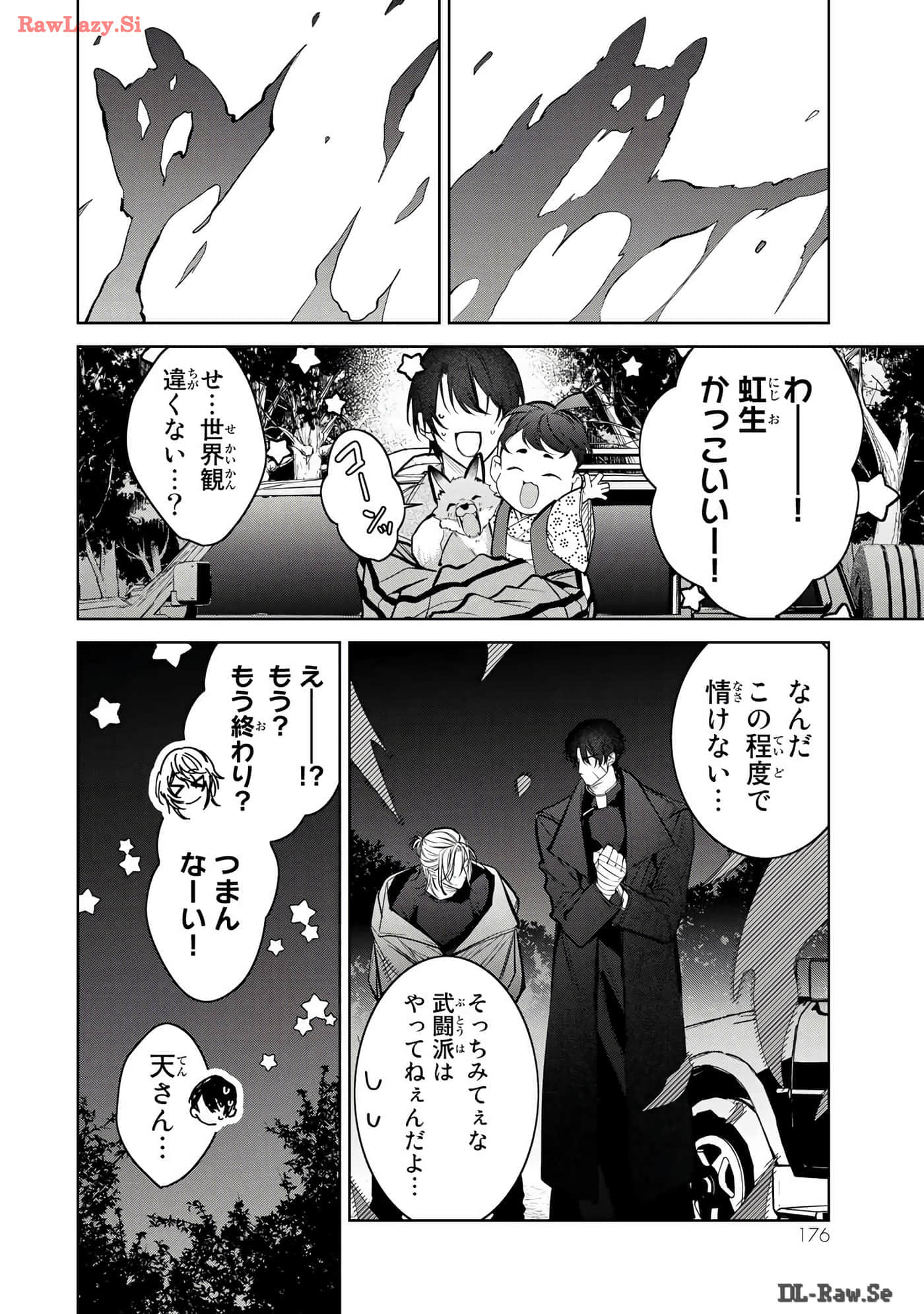 Page 177