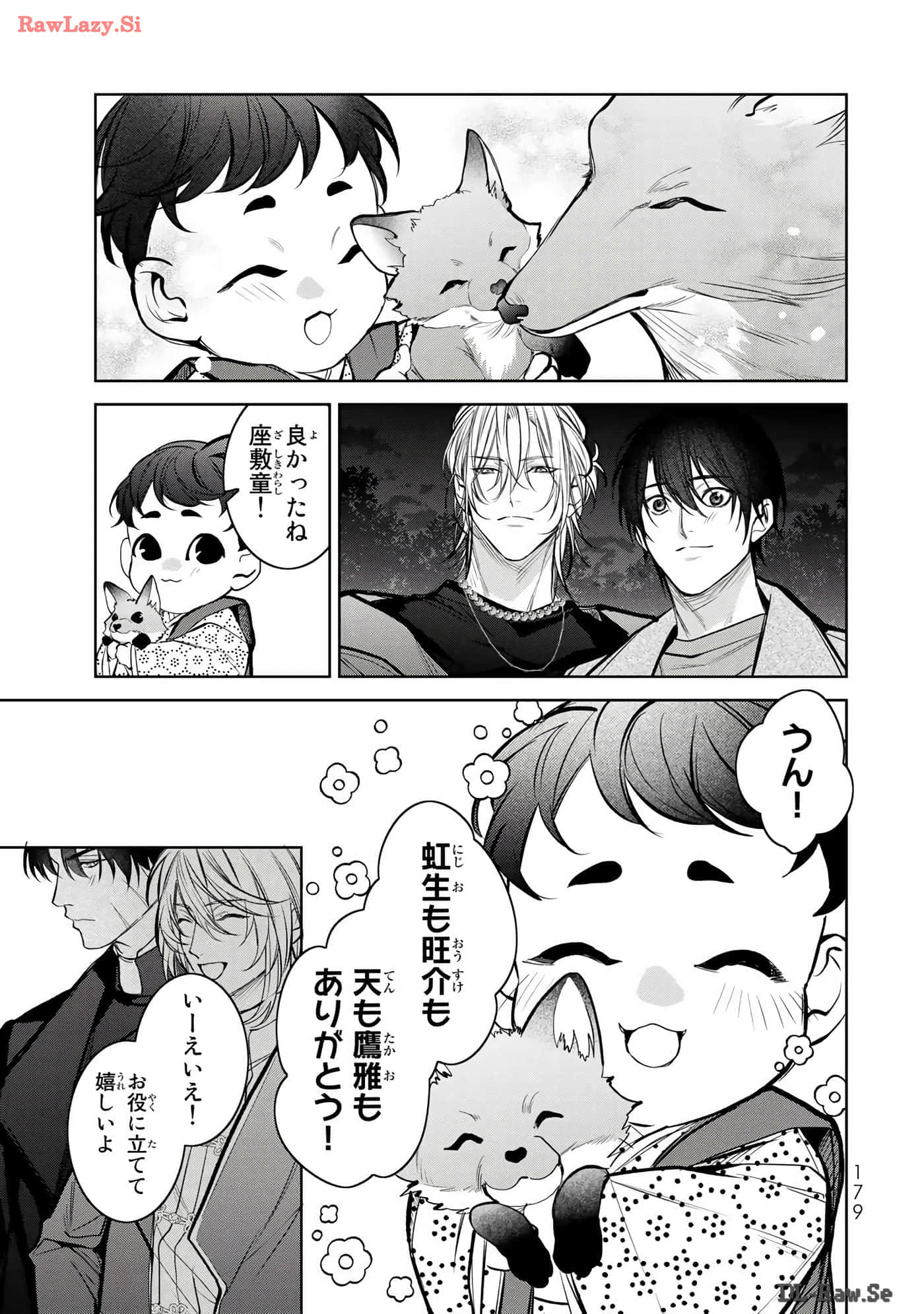 Page 180