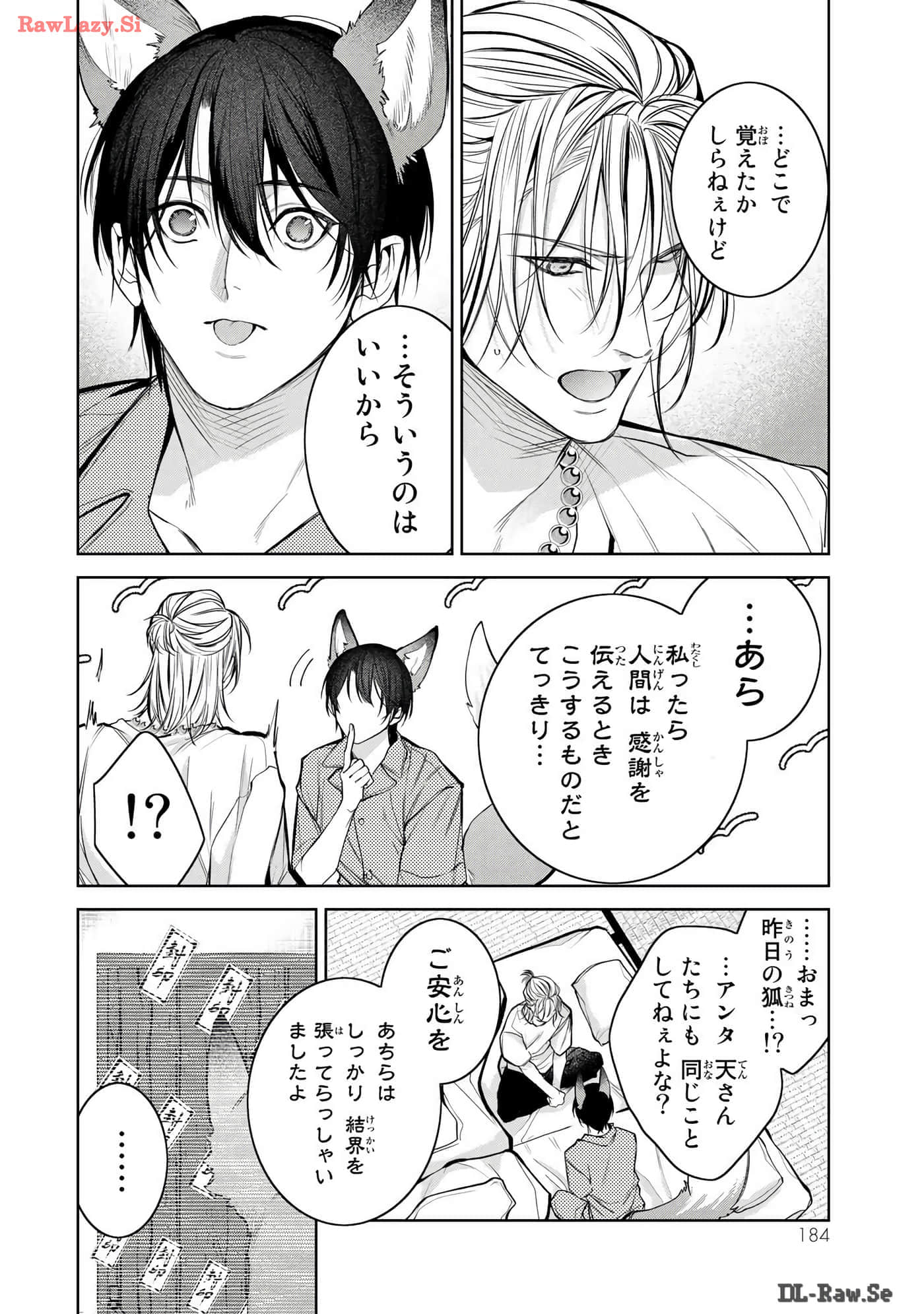 Page 185