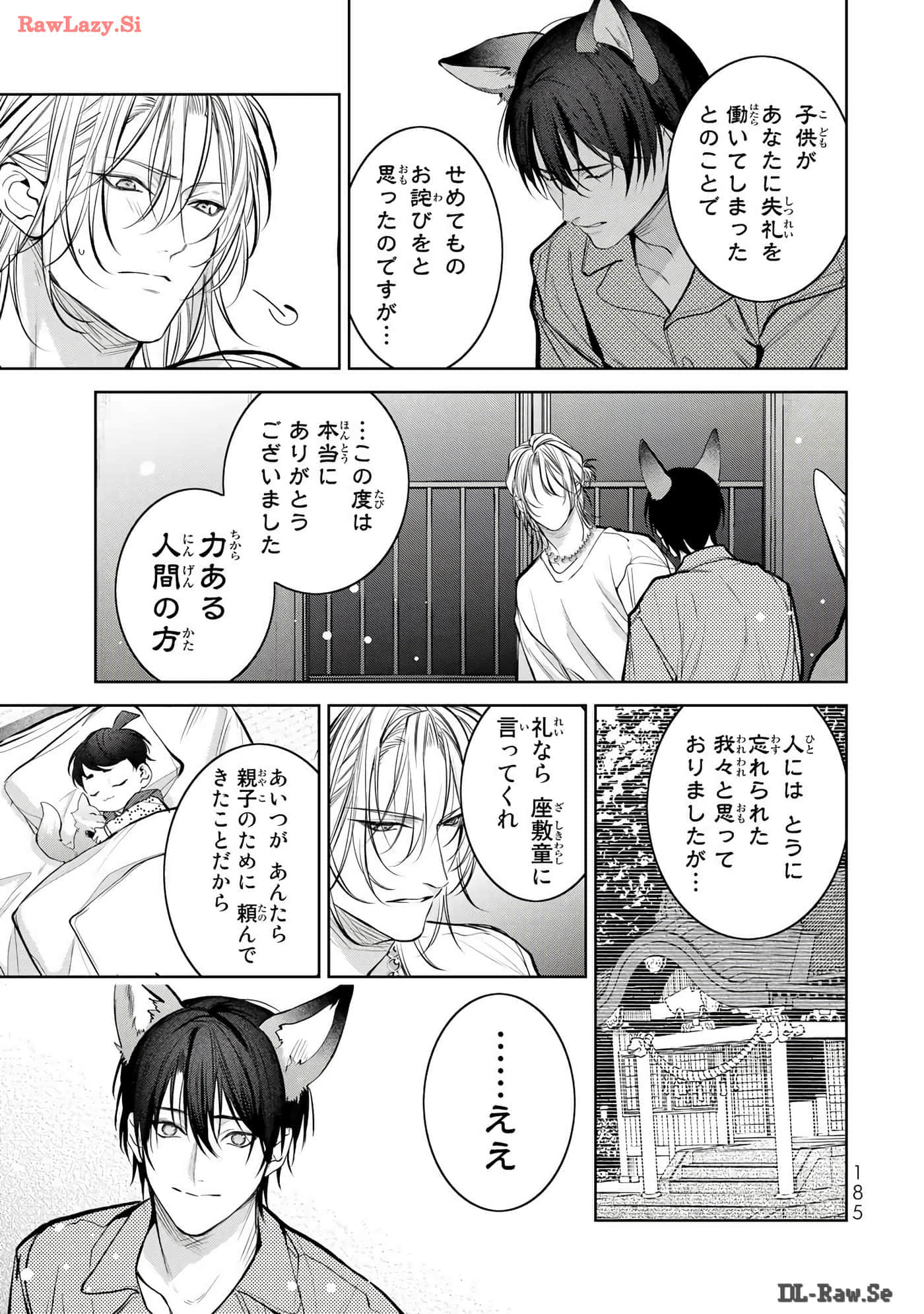 Page 186