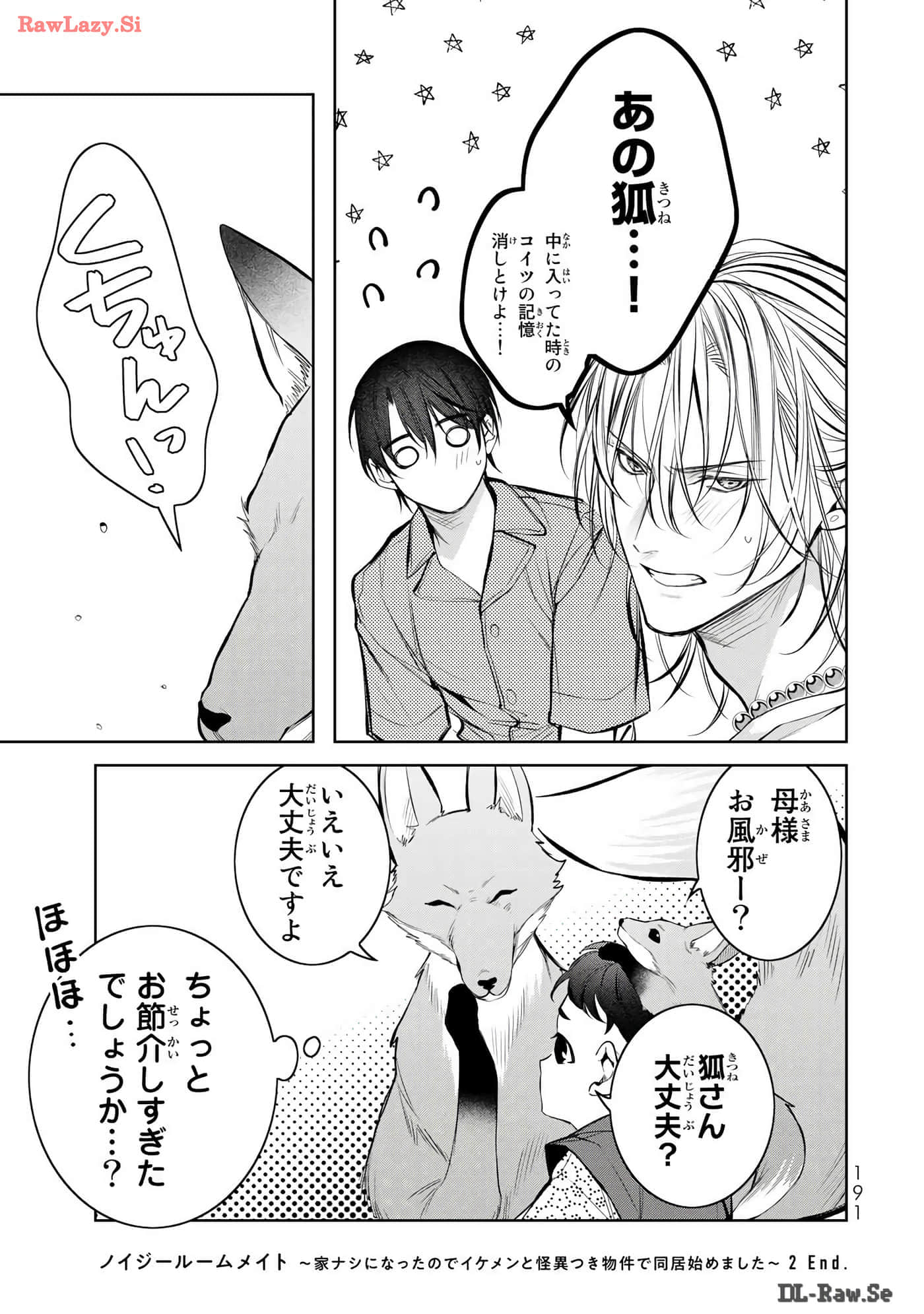 Page 192
