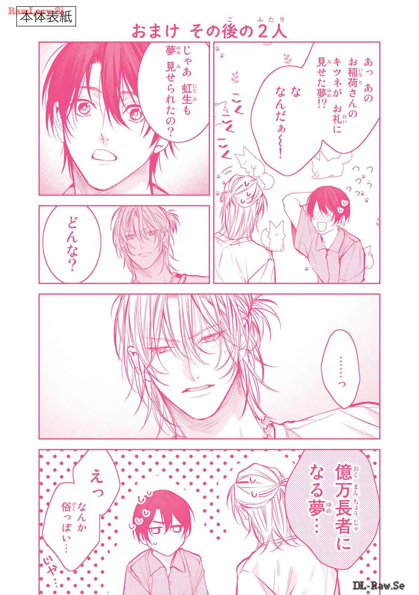 Page 198