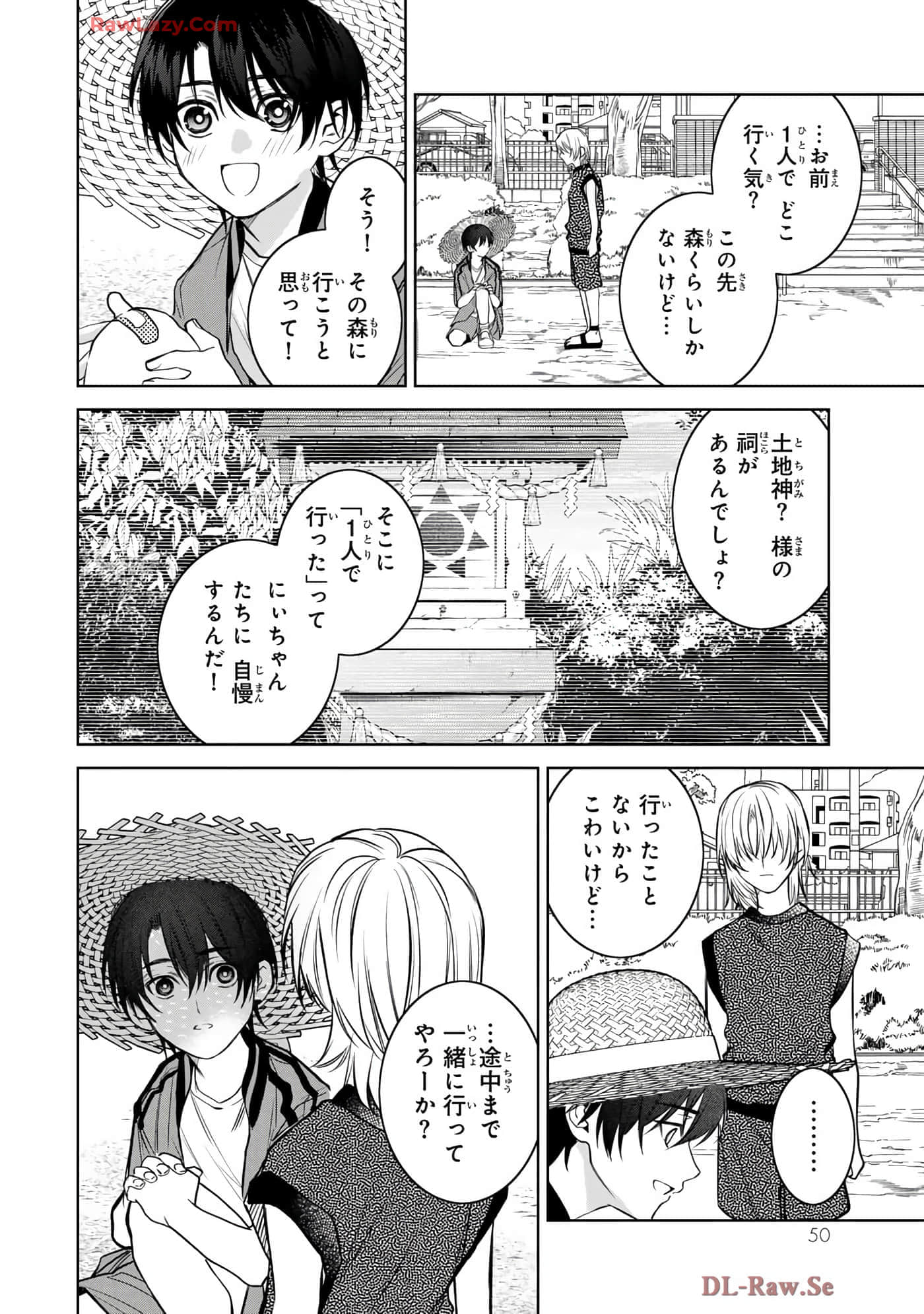 Page 51