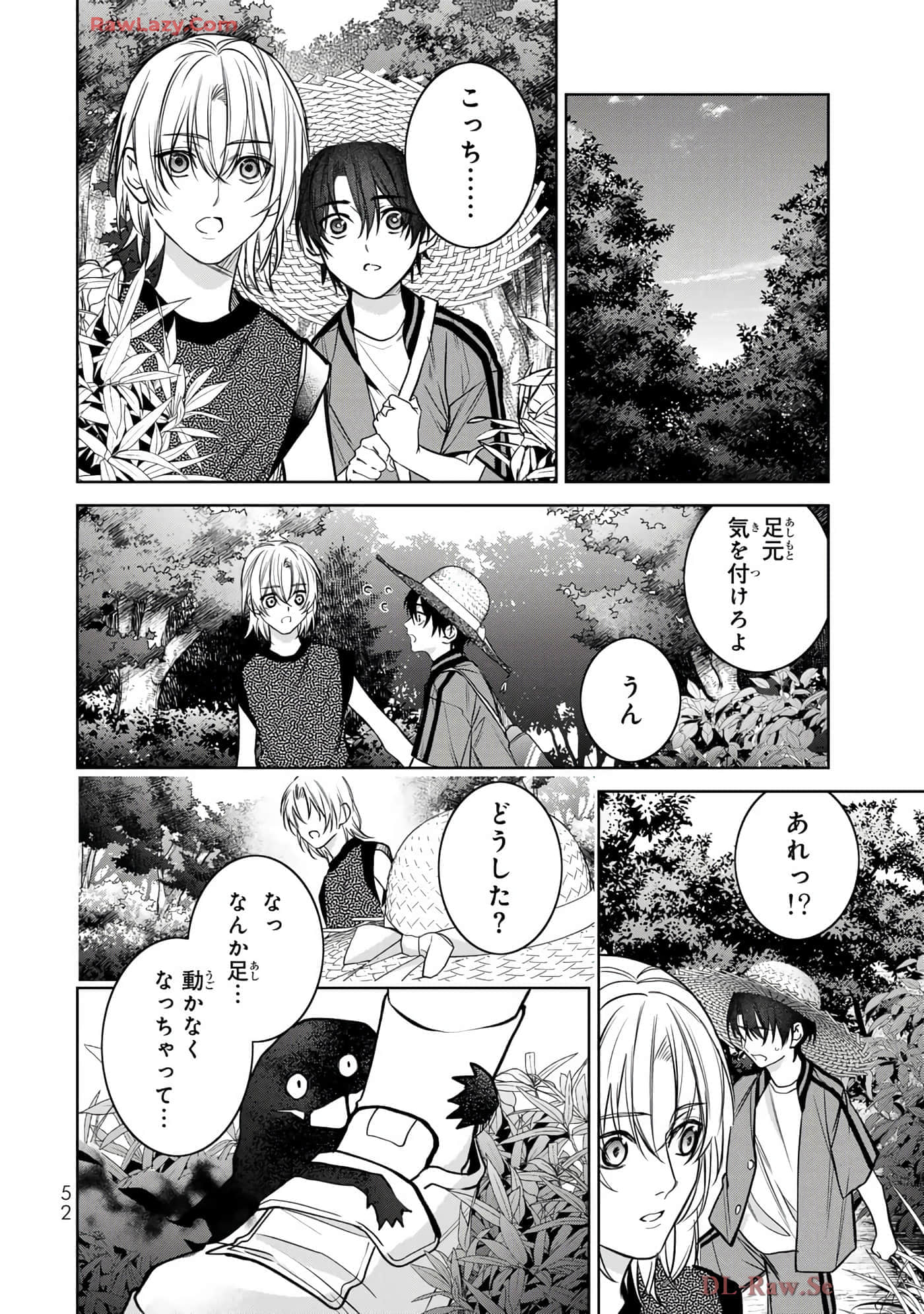 Page 53