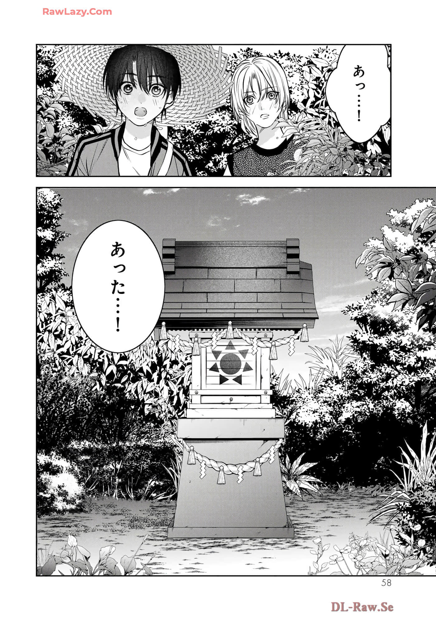 Page 59