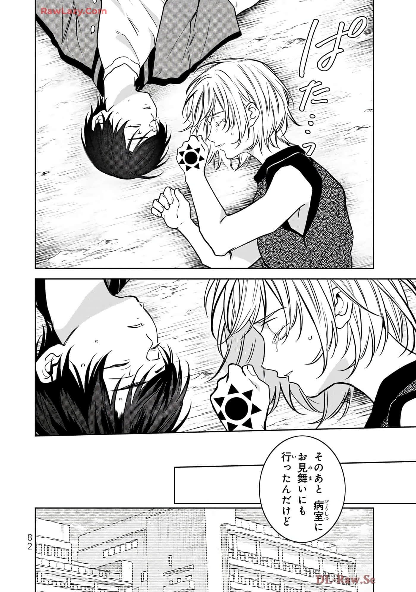 Page 83