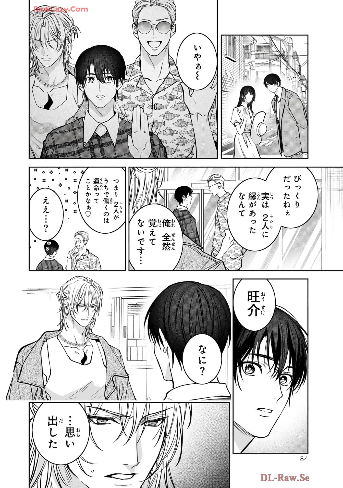 Page 85