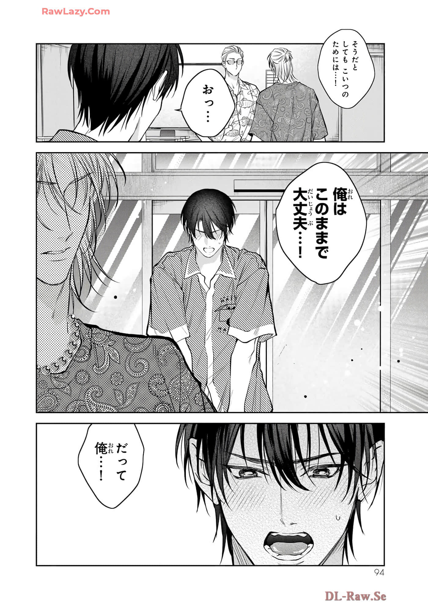 Page 95