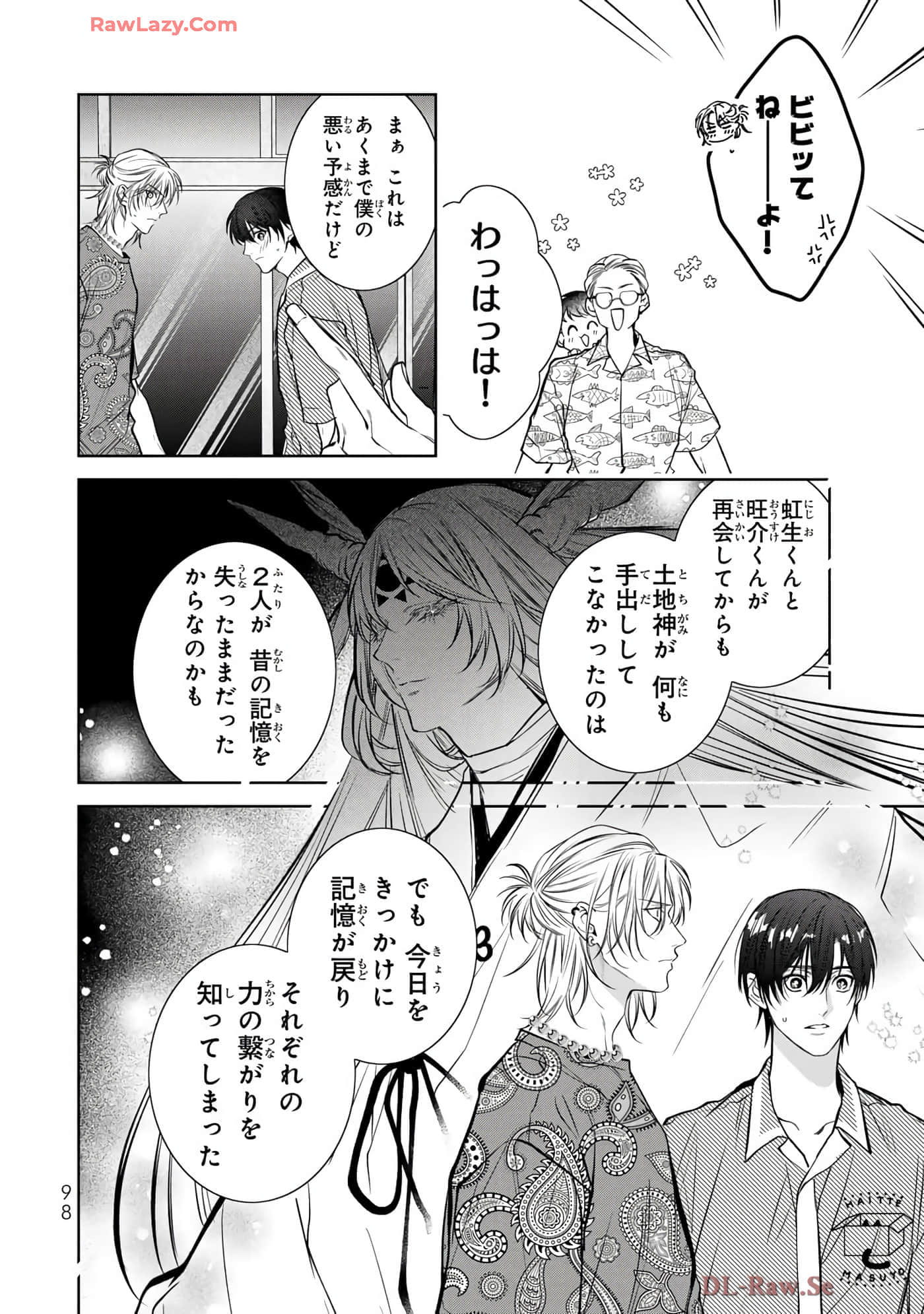 Page 99