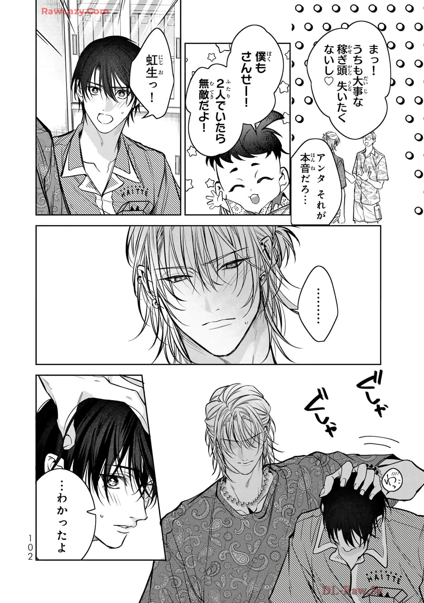 Page 103