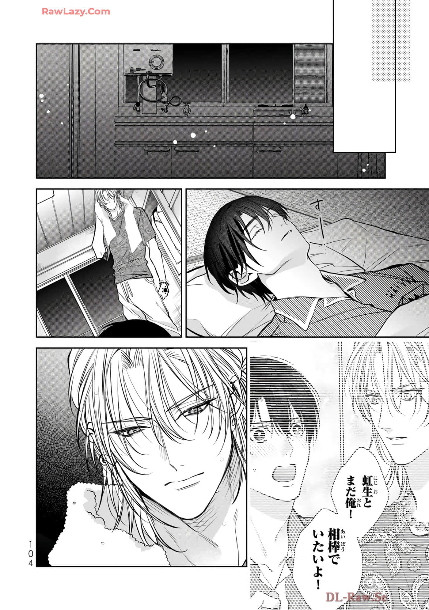Page 105