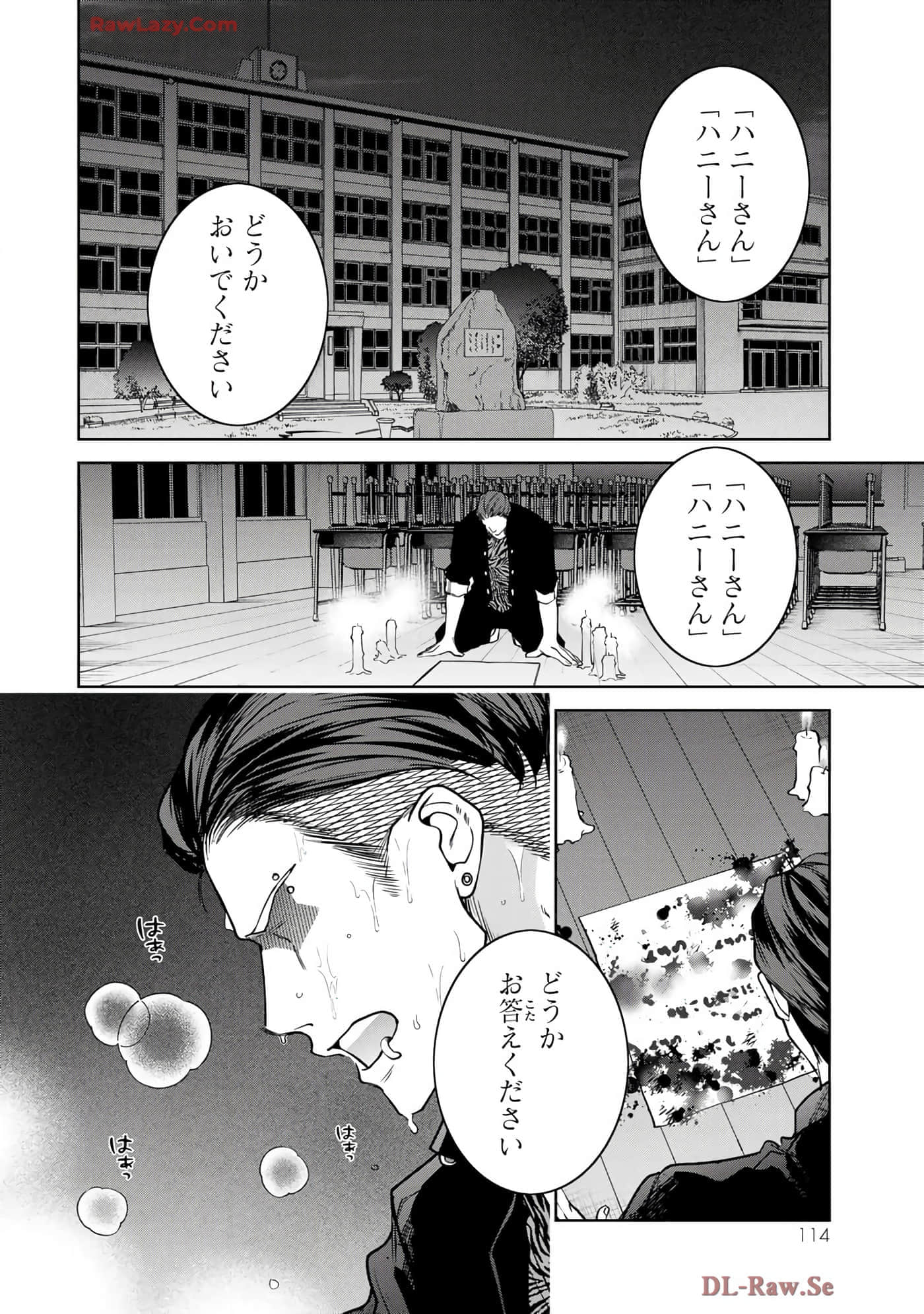 Page 115