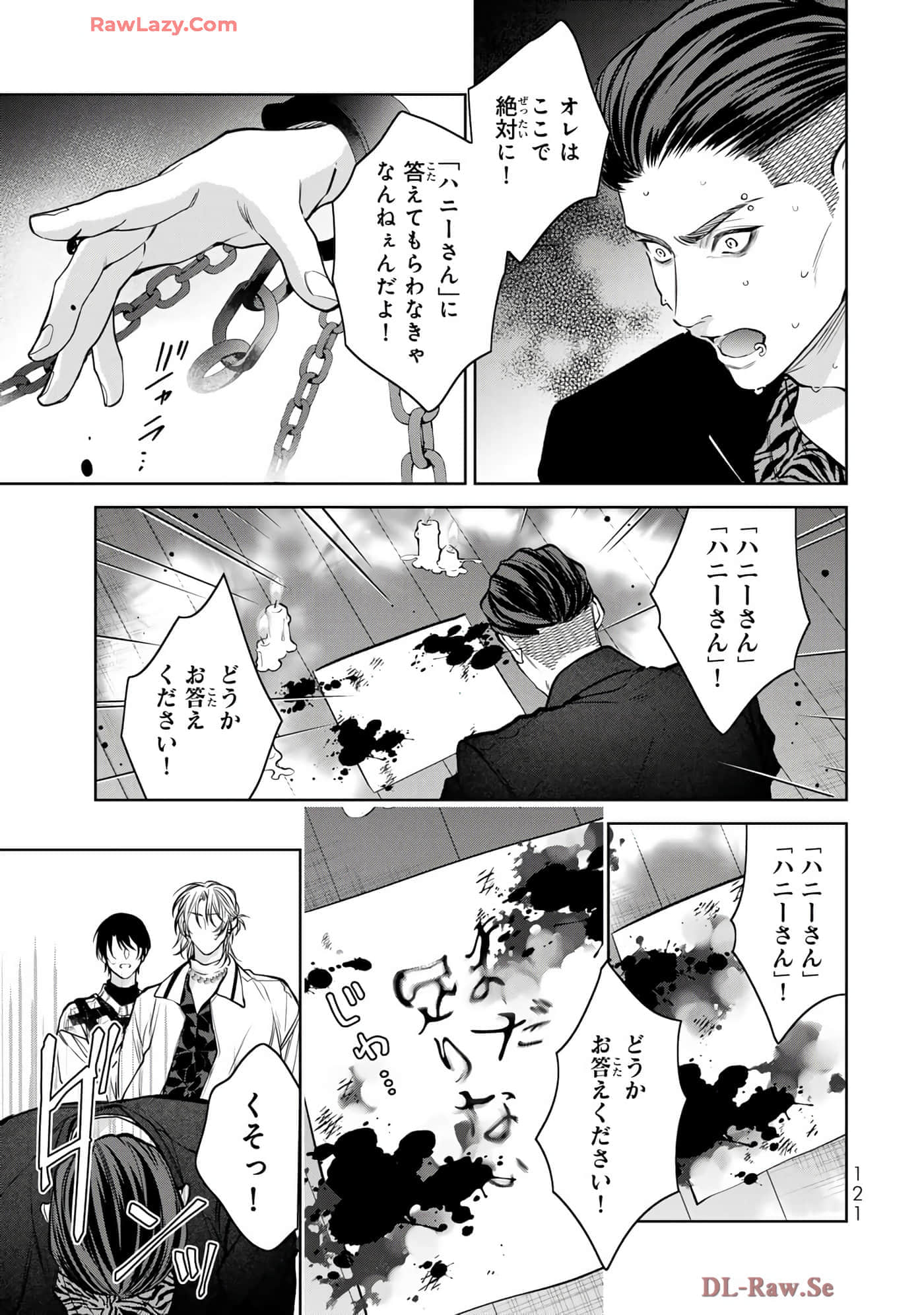 Page 122