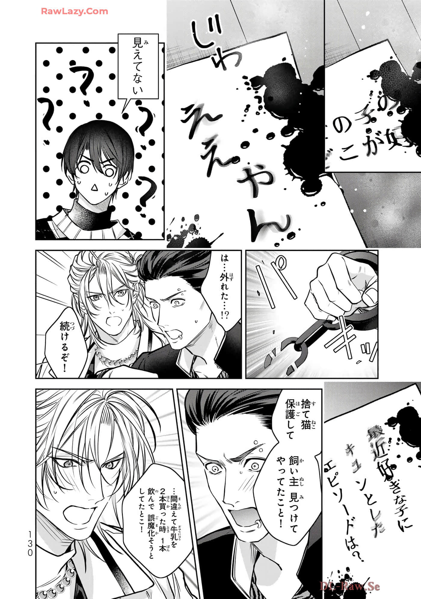Page 131