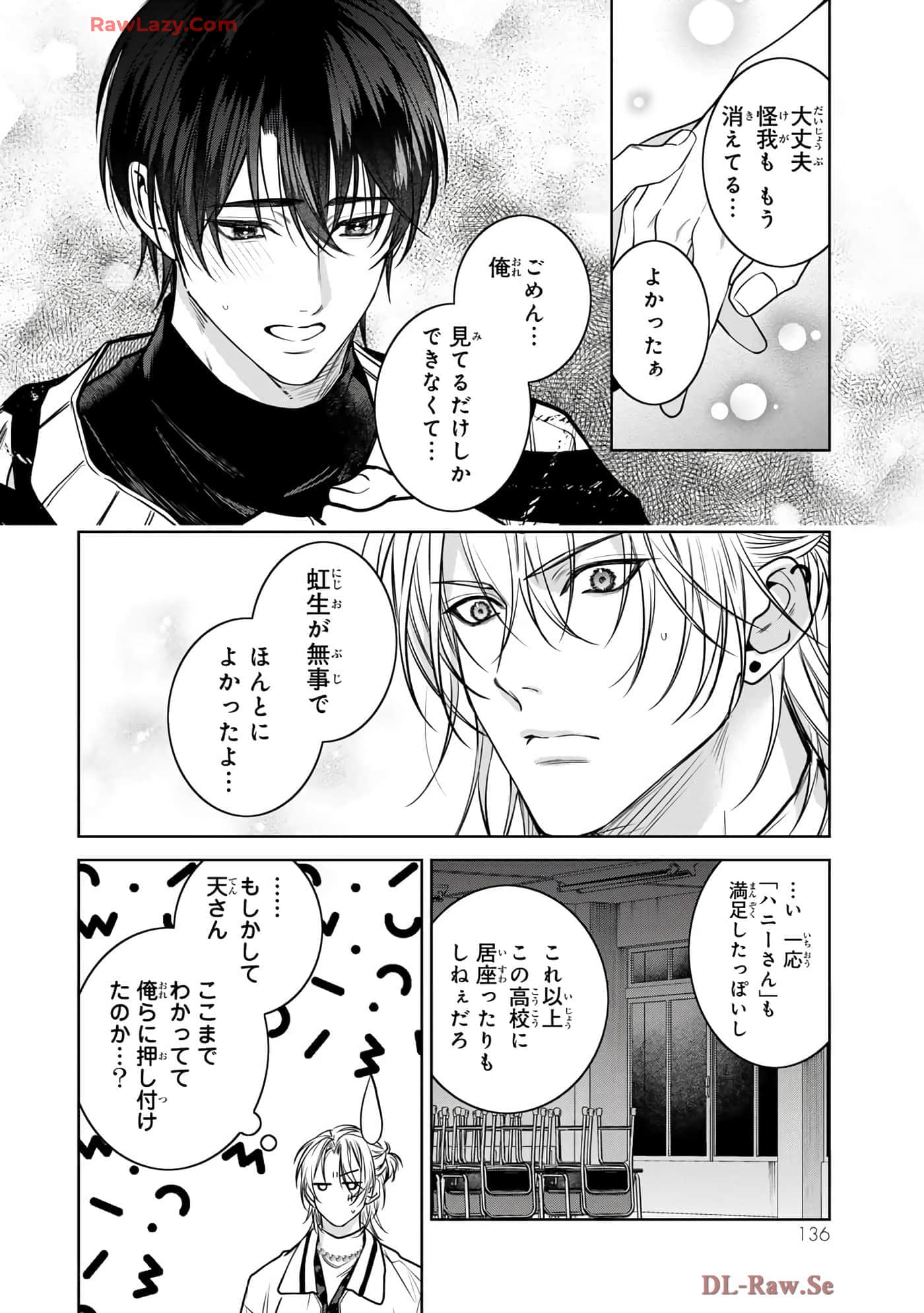 Page 137