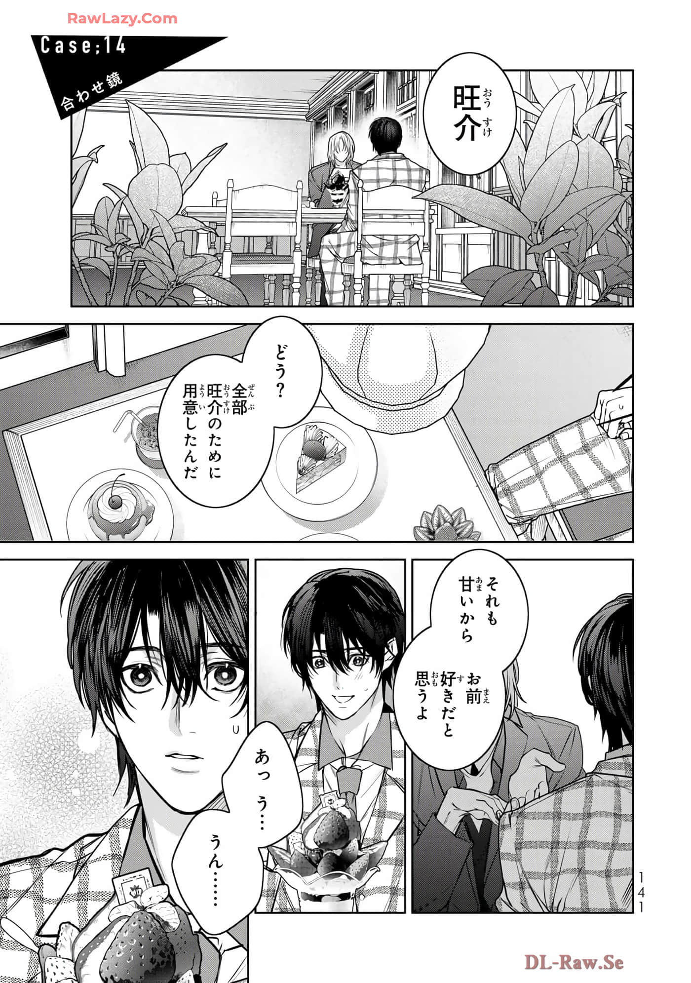 Page 142
