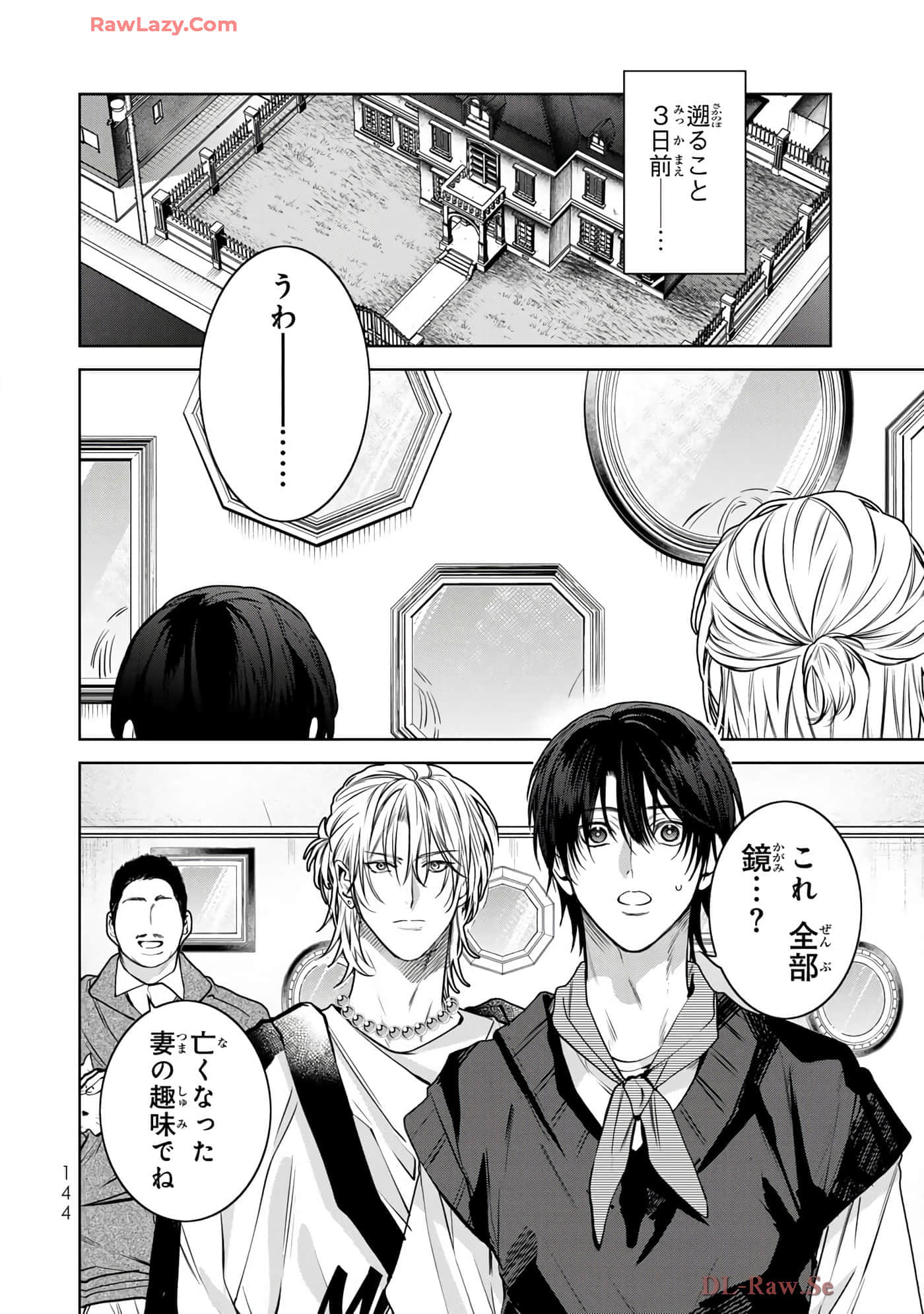 Page 145
