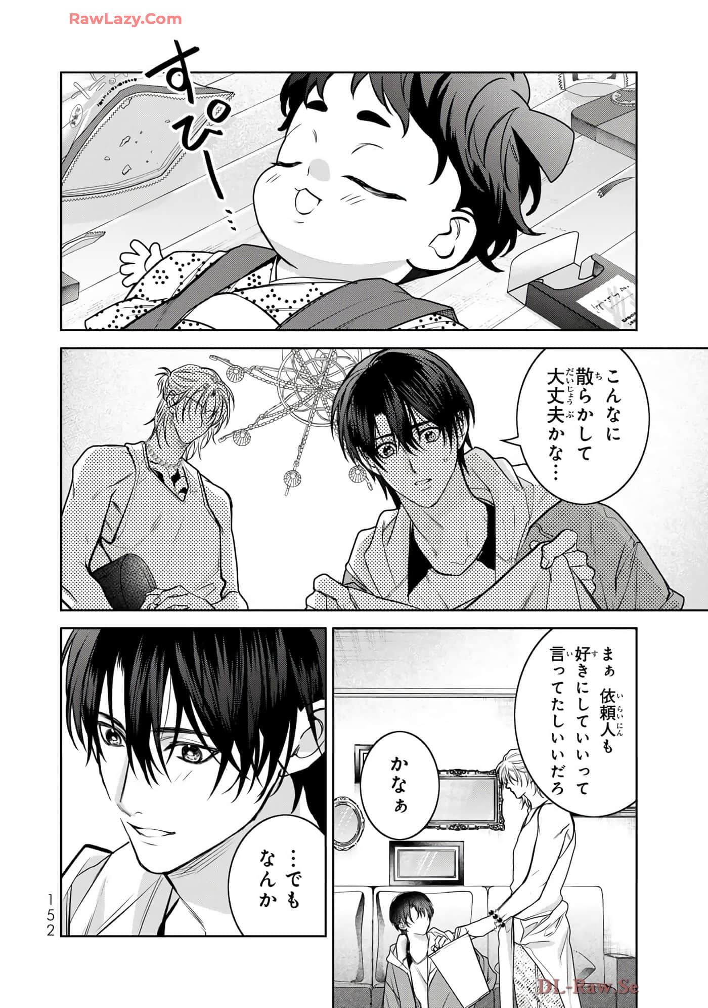 Page 153