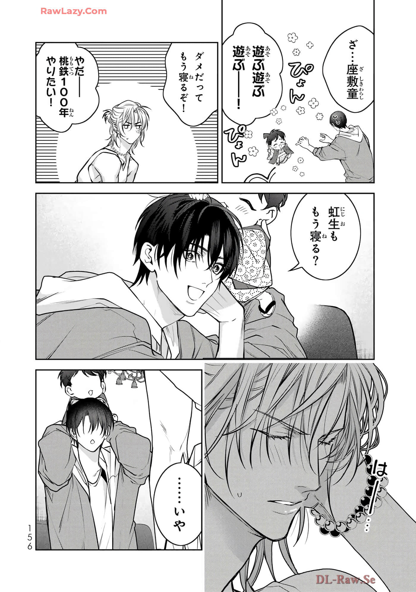 Page 157