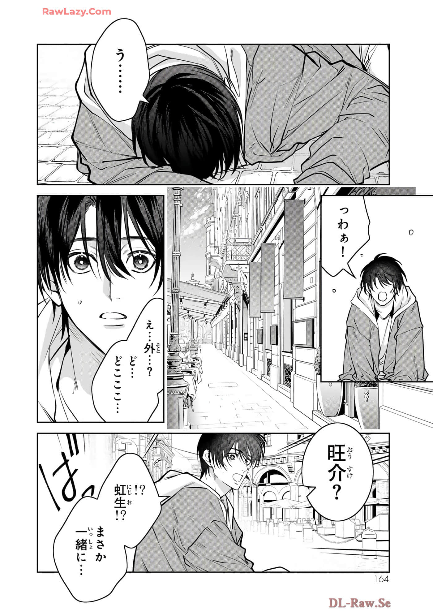 Page 165